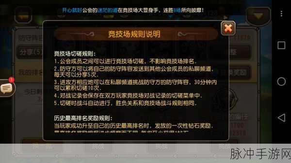 深入剖析刀塔传奇竞技场双T阵容搭配与运用策略,助力玩家斩获佳绩