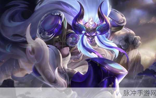 王者荣耀牛魔深度解析与实战攻略,如何成为团队中的坚实后盾