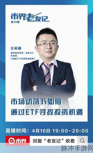 美菜裁员风波下的手游市场观察,如何在动荡中寻找机遇?