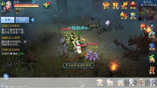 倩女幽魂手游门派闯关攻略深度解析大全