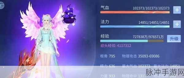 倩女幽魂手游灵兽羊咩咩,技能属性全面解析