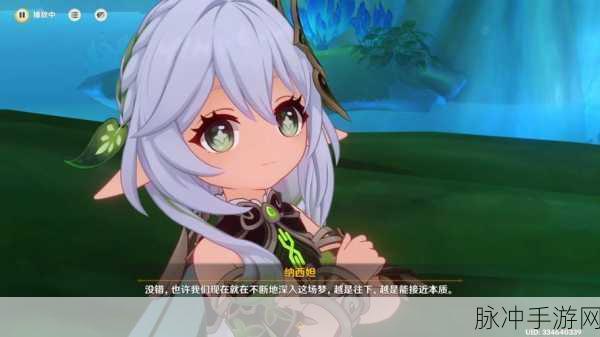 纳西妲的神秘试炼,深入探索提瓦特大陆的全新冒险挑战