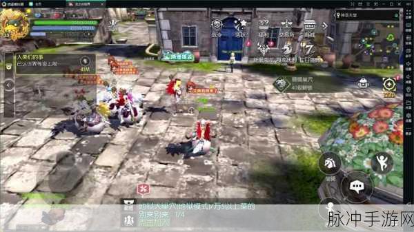 龙之谷 2 手游免费礼包领取全攻略