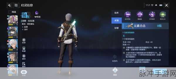 诺亚之心国服震撼上线,雷神带你深入探索游戏世界