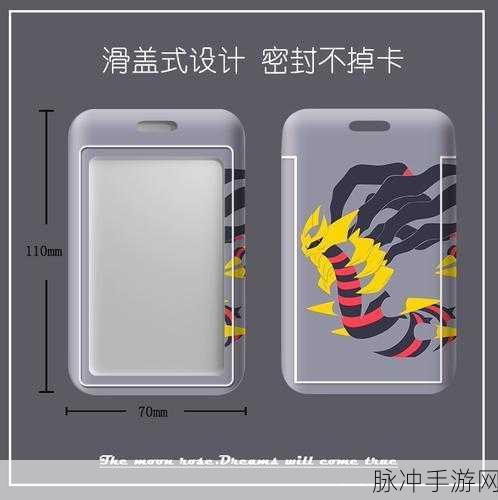 口袋妖怪复刻,骑拉帝纳配招秘籍大公开