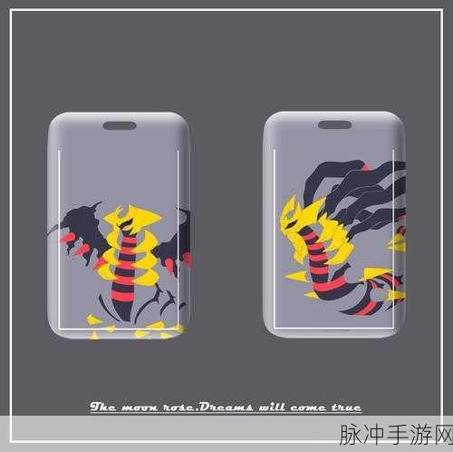 口袋妖怪复刻,骑拉帝纳配招秘籍大公开