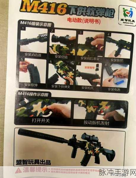 绝地求生大逃杀,M416配件选择全攻略