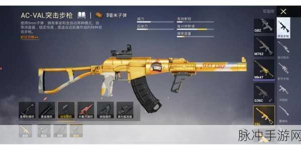 绝地求生大逃杀,M416配件选择全攻略