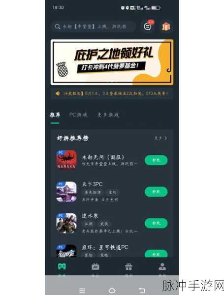 小度回家看看连接不上?手游玩家必备的网络连接攻略