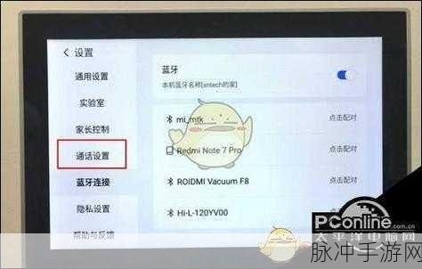 小度回家看看连接不上?手游玩家必备的网络连接攻略