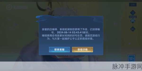 王者荣耀封榜背后,探寻游戏竞技的深度奥秘