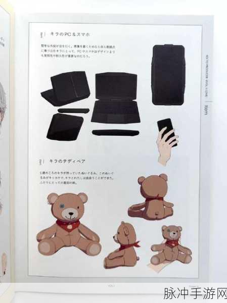 恋与制作人攻略,如何获取小熊录音笔及其实际用途全面详解