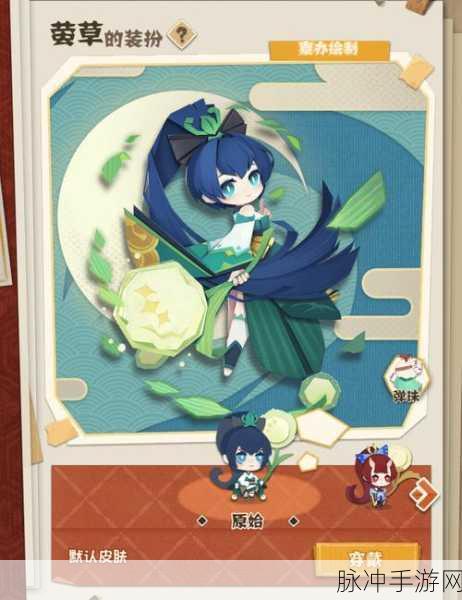 阴阳师,探寻萤草高刷新率之地