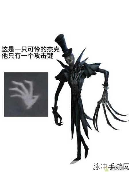第五人格五阶屠夫深度攻略,实战玩法与高阶技巧全解析