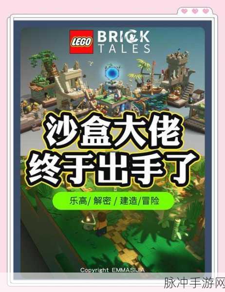 乐高无限先锋服,探索游戏世界,应对 BUG 挑战