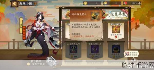 阴阳师手游6星白狼潜力深度剖析
