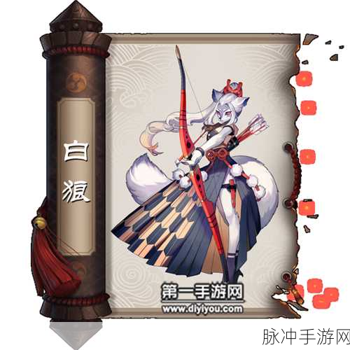 阴阳师手游6星白狼潜力深度剖析