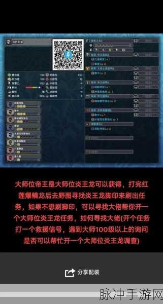 怪物猎人冰原手柄攻略,精选武器推荐与操作技巧