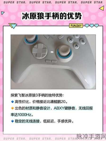 怪物猎人冰原手柄攻略,精选武器推荐与操作技巧