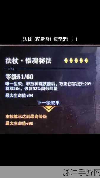 猎魂觉醒,多余素材处理攻略,教你如何卖掉没用素材