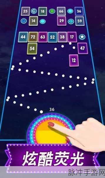 微信弹球消除方块游戏全攻略