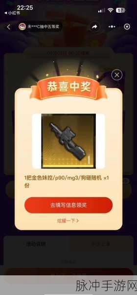 地铁逃生模式攻略,揭秘三图中哪个箱子开出金色装备概率最高
