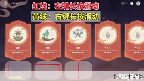 探索原神之谜,揭秘灯谜中的奇妙世界深度攻略