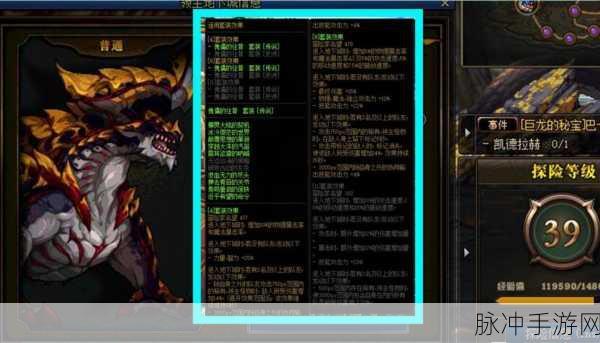 地下城与勇士,深度解析巨龙史诗套堆属强攻略