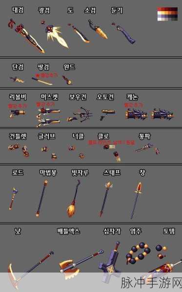 地下城与勇士,深度解析巨龙史诗套堆属强攻略