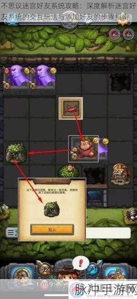 不思议迷宫探险指南,匹诺曹冈布奥的独特使用技巧与策略深度剖析