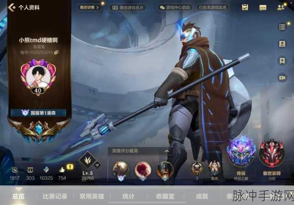 LOL手游深度攻略,珍宝镶嵌之框,揭秘神秘珠子闪耀的独特魅力