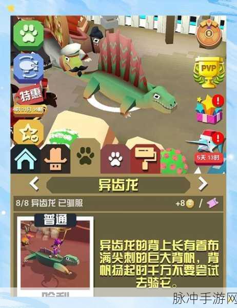 普通疯狂的动物，解锁手机热门趣味冒险解谜新体验