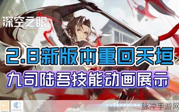 深空之眼九司陆吾技能强度全面解析