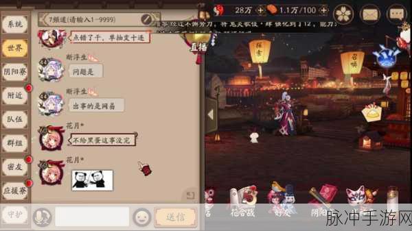 探索进不去的服务器之谜,阴阳师服务器无法连接全面解析