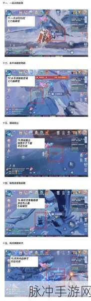 梦幻新诛仙青云探灵全攻略，青云山25个探灵位置详解