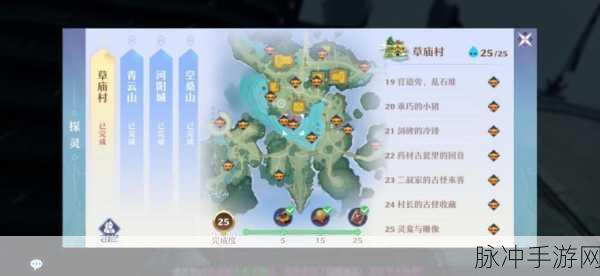 梦幻新诛仙青云探灵全攻略，青云山25个探灵位置详解