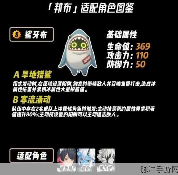 绝区零邦布之狱委托S级挑战深度解析,全面通关攻略与技巧大揭秘