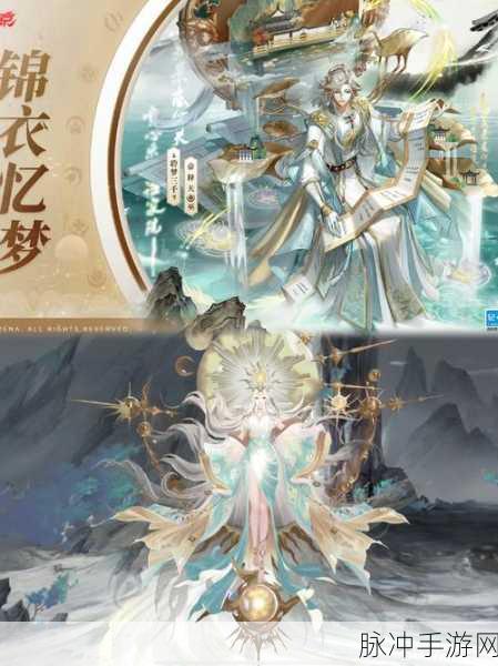 阴阳师帝释天阵容搭配全攻略,解锁你的最强战斗组合