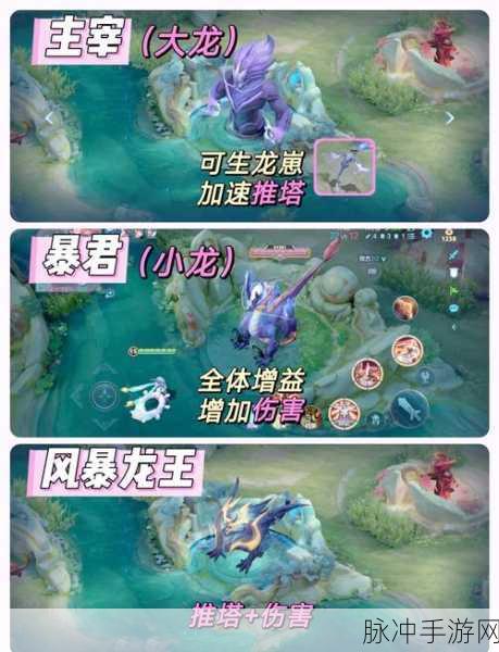 王者荣耀,深入解析大龙主宰刷新与赛季结束时间攻略