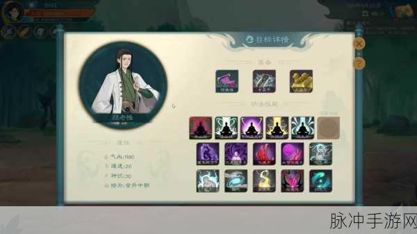觅长生最强套路攻略,全面解析游戏技巧与攻略