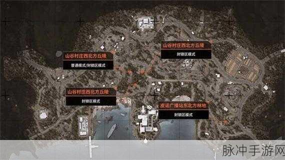 暗区突围农场空投罐位置全揭秘