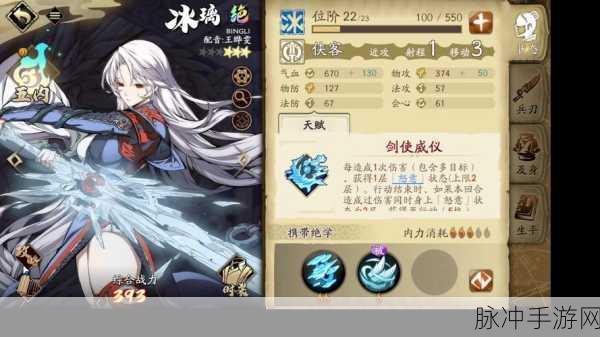 天地劫幽城再临深度攻略,幽煌结局全解析