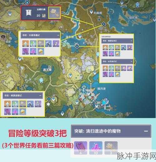 原神蒙德璃月地灵龛位置全解析，详细攻略分享