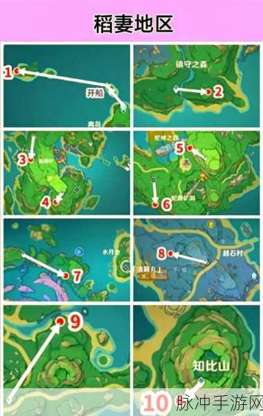 原神蒙德地灵龛位置全攻略