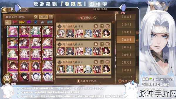 阴阳师荒骷髅顶配阵容全解析 称霸之路在此开启