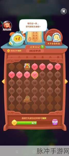 开心消消乐无限精力获取秘籍大揭秘