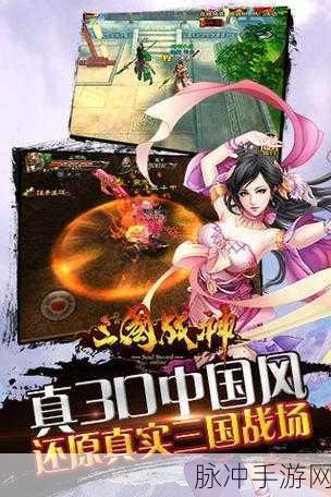 横扫天下，万年强者果盘下载最新版本，3D武侠手游新纪元