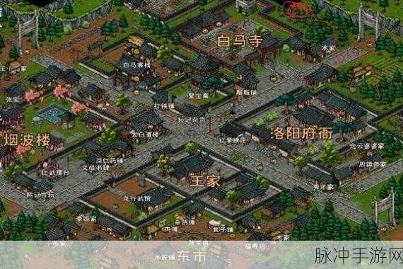 烟雨江湖泰安镇宝藏碎片全揭秘