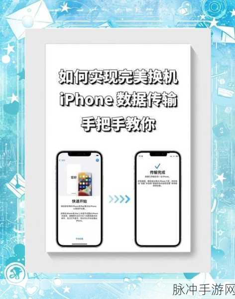OPPO 手机旧机数据迁移至新机的手游秘籍