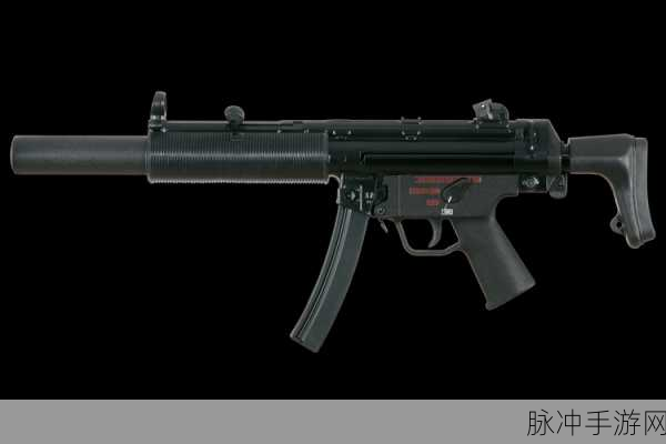 三角洲行动,MP5冲锋枪称霸战场秘籍